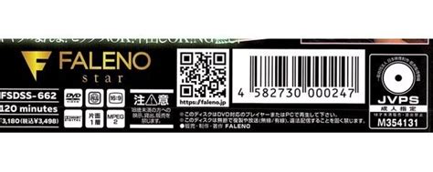 fsdss-662|ファンを虜にする爆乳レイヤーが秘密のコスプレオフパコ枕営業 .